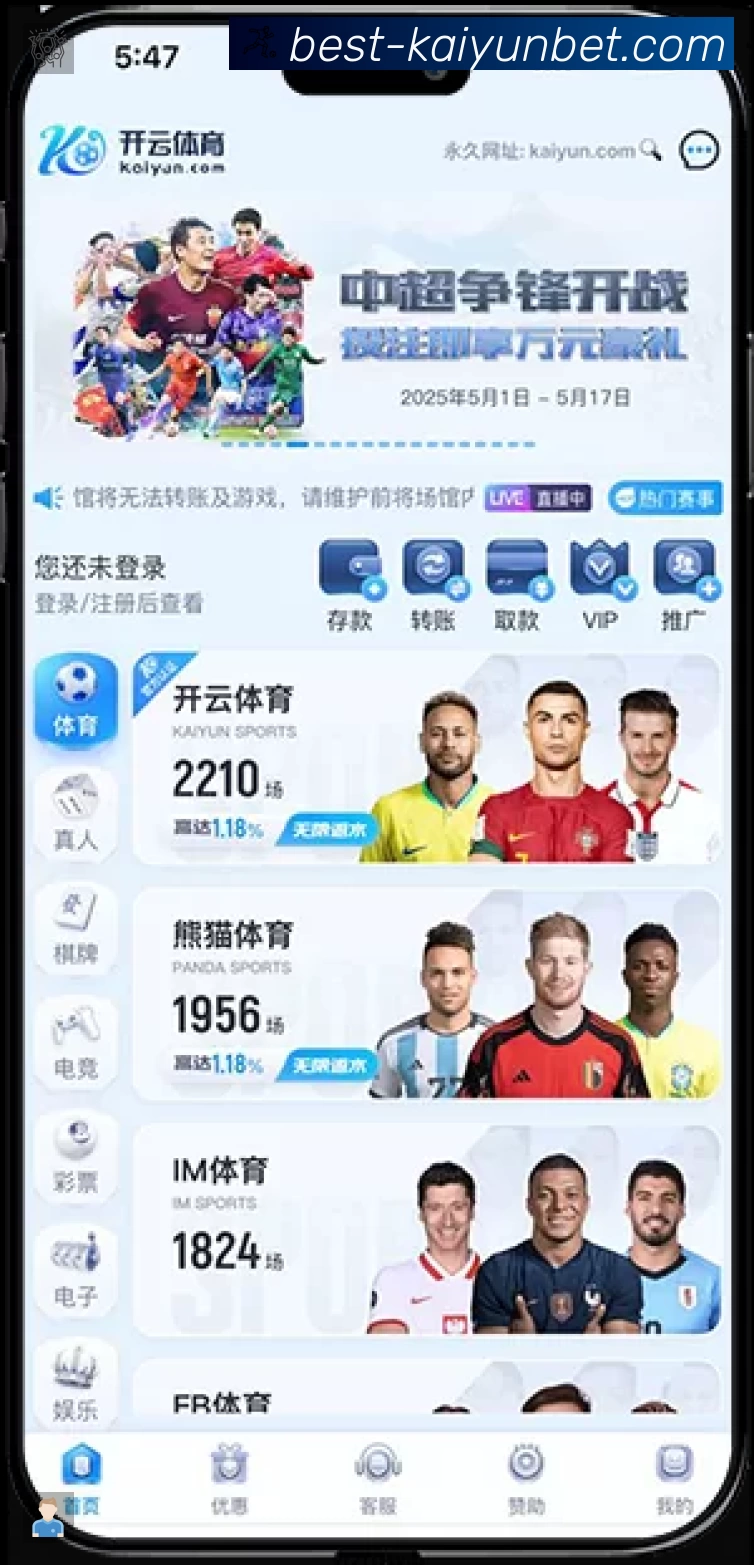 开云中国安全价值