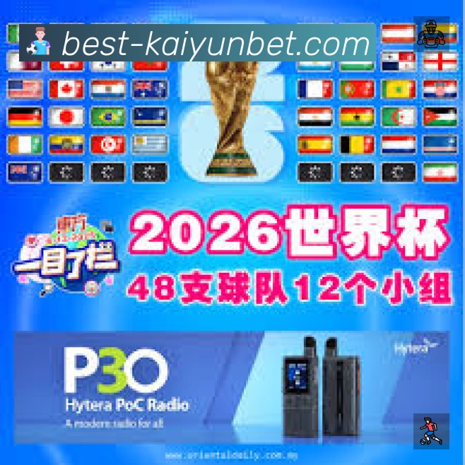 开云中国准确价值